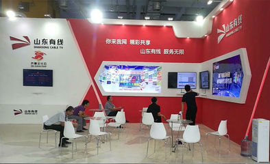 “齊魯文化云”亮相旅交會 互聯網文化活動賦能文旅融合新篇章