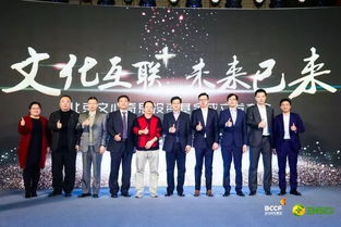 文化互聯(lián)，未來已來 北京市文化中心基金攜手360共筑互聯(lián)網(wǎng)文化產(chǎn)業(yè)新生態(tài)